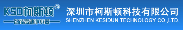 深圳市柯斯頓科技有限公司