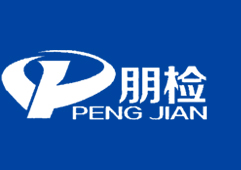 土壤重金屬檢測綜合箱,土壤肥料養分檢測儀,土壤有機質檢測儀,土壤養分速測儀,土壤重金屬檢測儀,測土配方施肥儀,常見重金屬快檢試劑包,鄭州朋檢農業科技有限公司