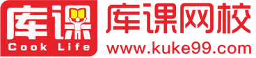 庫課網校-專升本考試培訓_教師資格證考試_教師招聘考試_河南專升本