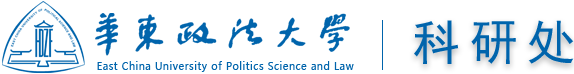 科研處