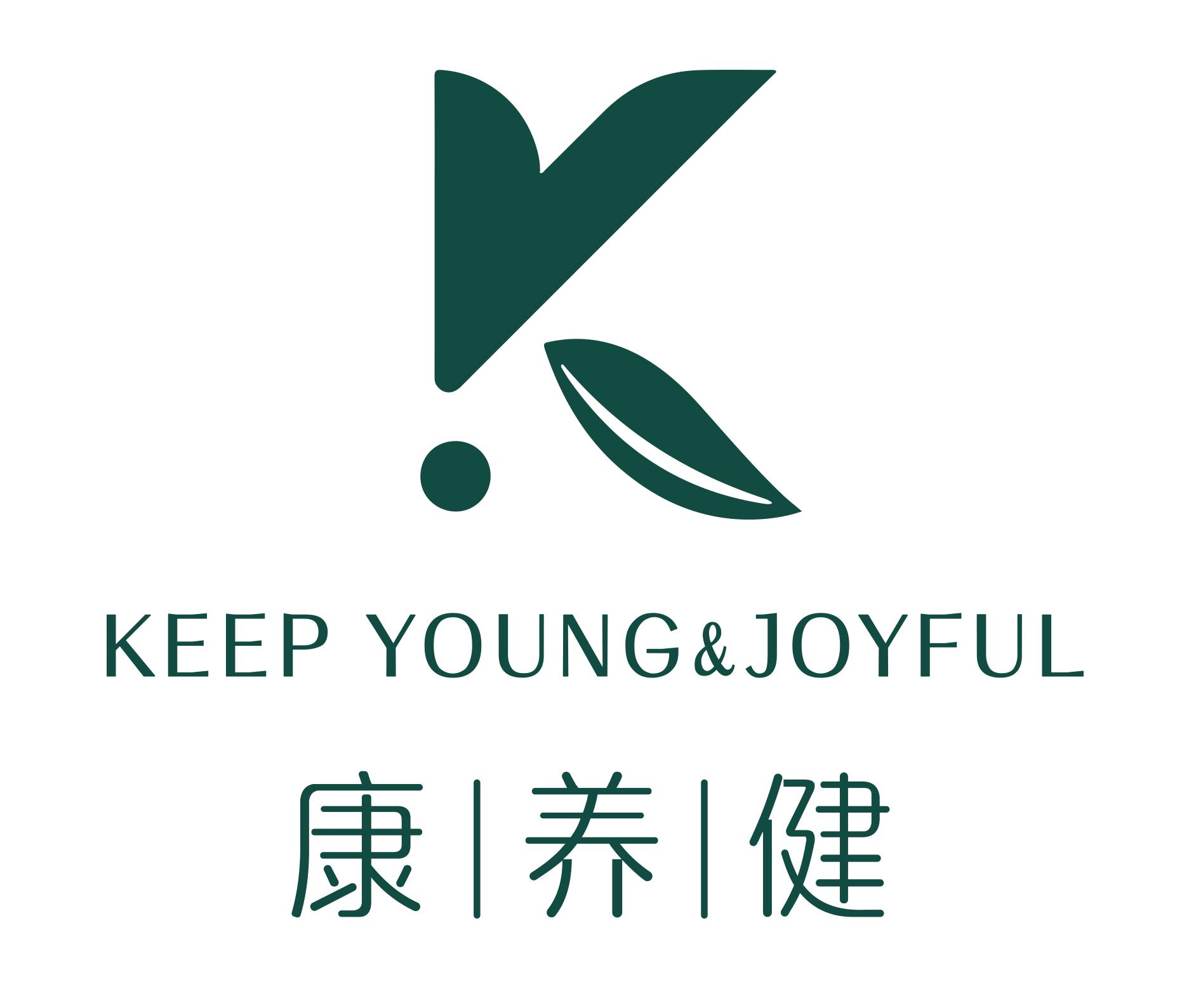 四川康養(yǎng)健生物科技有限公司