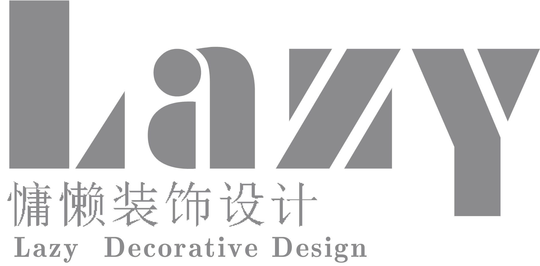 無錫慵懶裝飾設(shè)計(jì)有限公司-無錫裝修設(shè)計(jì)公司-大型商場(chǎng)設(shè)計(jì)-新中式設(shè)計(jì)-美式裝修設(shè)計(jì)-