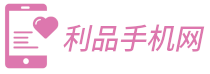 利品手機(jī)網(wǎng) - 手機(jī)短信,祝福短信大全
