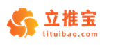立推寶 | 全球互聯網推廣運營學習平臺