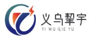 義烏市挈宇網(wǎng)絡(luò)科技有限公司 -