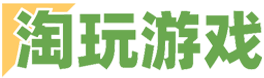 最新手機app下載-熱門應用資源中心-淘玩游戲網