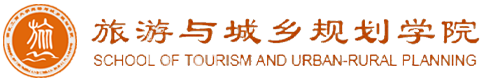 旅游學院