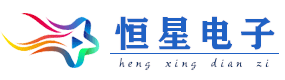 臨沂電腦維修|臨沂上門修電腦|14753925258|蘭山區電腦維修-★臨沂恒星電子有限公司-電話:14753925258,12年電腦維修經驗，主要提供蘭山區南坊新區-電腦銷售維修、無線網絡、監控維修、打印機維修等上門維修服務。
