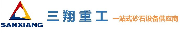 破碎機(jī)-山東錘式破碎機(jī)-破碎機(jī)生產(chǎn)廠家-錘破錘頭-三翔重工