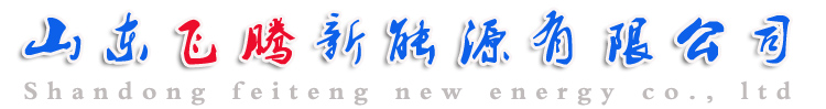 臨沂汽車報廢｜臨沂報廢車｜報廢車回收｜黃標(biāo)車回收-山東飛騰新能源有限公司-首頁