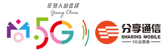 分享通信-掌上營業(yè)廳