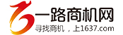 一路商機網手機端_連鎖加盟創業項目_品牌招商加盟平臺