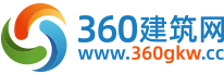 360建筑網(wǎng)丨掛靠網(wǎng)-專業(yè)的工程師證書掛靠網(wǎng)