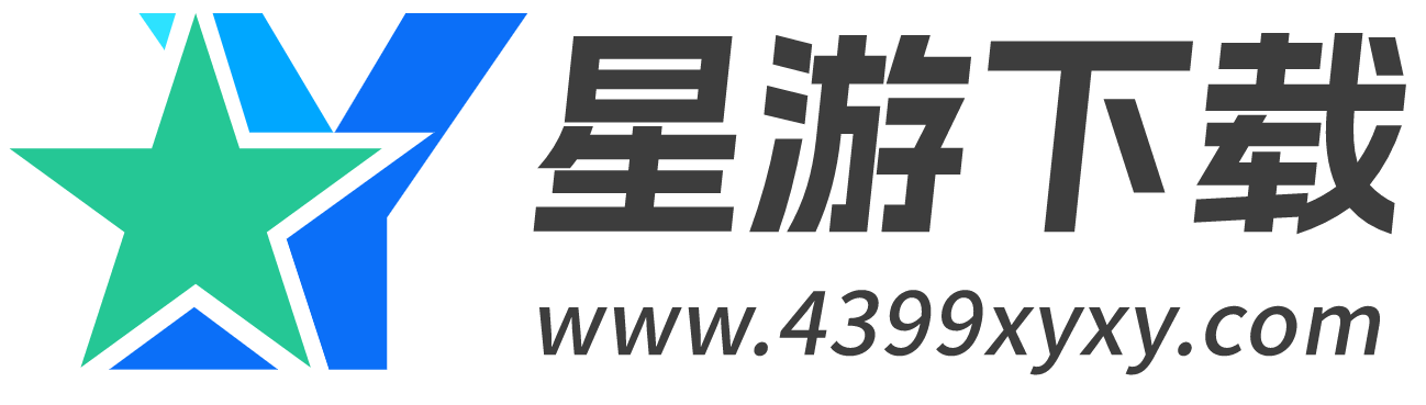 星游下載_單機游戲下載_好玩的手機游戲大全