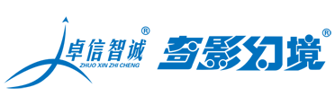 奇影幻境7D,9D,3D,4D,5D電影院加盟,放映設備,地震屋,臺風館,大小型影廳,仿真模擬體驗館,沉浸式全景電影,投影融合拼接,異型球幕電影,巨幅弧幕影院,卓信智誠科技