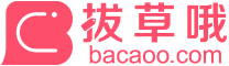 拔草哦 | 折扣信息分享網站_推薦海淘折扣信息_轉運攻略，告訴你什么值得買.