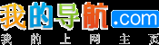 博科趣 - 網站分類目錄,網址大全,網站收錄