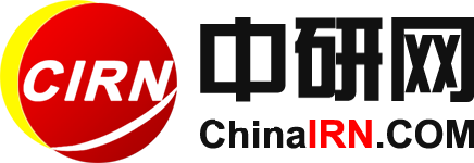 手機中研網(wǎng)_中國行業(yè)研究網(wǎng)_中研普華