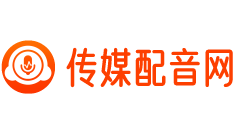 傳媒配音網(wǎng)-專業(yè)廣告宣傳配音公司,在線網(wǎng)絡(luò)配音制作平臺(tái)
