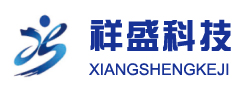 PLC自動(dòng)控制_PLC自動(dòng)控制系統(tǒng)_PLC電氣控制柜-濰坊祥盛控制設(shè)備科技有限公司