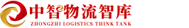 中智物流咨詢(xún)_物流產(chǎn)業(yè)規(guī)劃與冷鏈園區(qū)功能規(guī)劃服務(wù)_國(guó)際陸港(鐵路港)運(yùn)營(yíng)管理咨詢(xún)