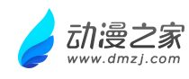 在線漫畫,手機漫畫,動漫之家漫畫網手機版