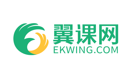 翼課網,掌握學習之道