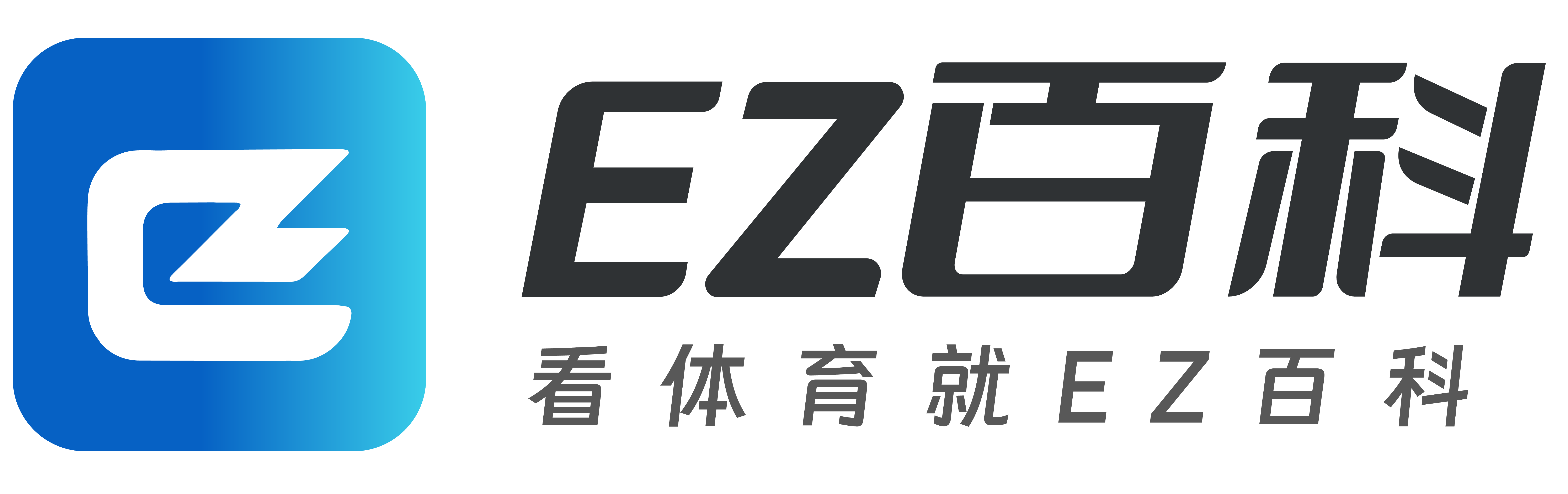 新足球體育資訊-熱門足球體育賽事資訊百科信息分享平臺(tái) - EZ百科 灌木文化