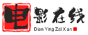 最新電影, 熱門(mén)電影,電影評(píng)價(jià),最新電影排行榜,在線電影,電影推薦