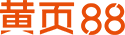免費發(fā)布信息,B2B電商平臺,b2b平臺-黃頁88移動版