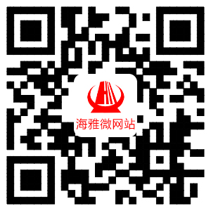 海雅集團