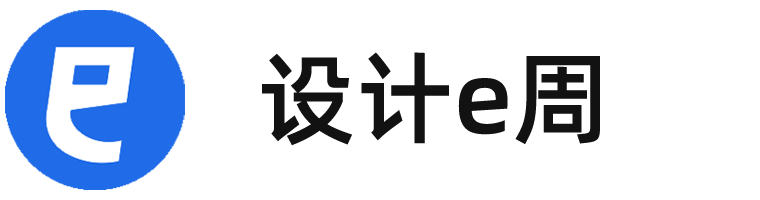 設(shè)計e周 | 助力設(shè)計師成長-素材 | 文庫 | 論壇 | 課程