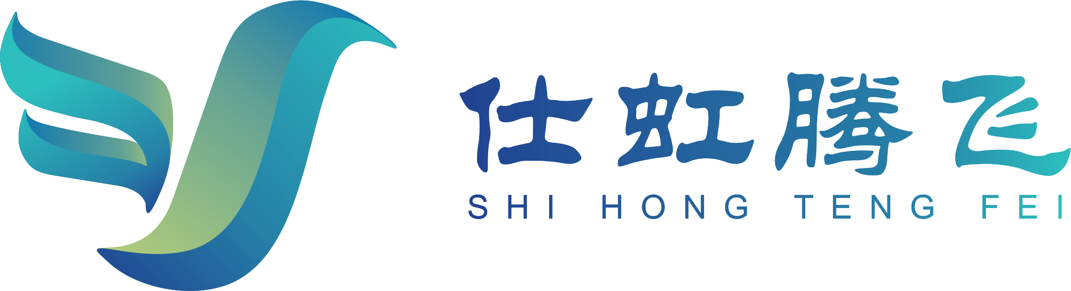 四川仕虹騰飛信息技術(shù)有限公司