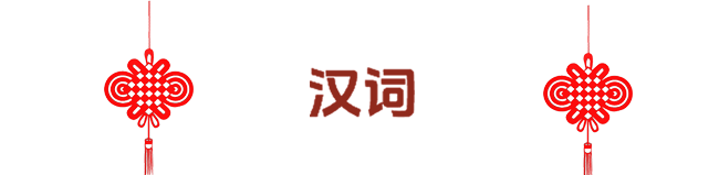 經驗庫詞典-英語單詞大全