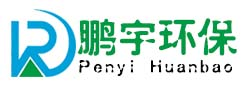 脈沖布袋除塵器_除塵器布袋_環保設備廠家-鵬宇環保