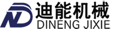 江蘇迪能機械科技有限公司--卷板機,四輥卷板機,數(shù)控剪板機,數(shù)控折彎機,大型卷板機專業(yè)生產(chǎn)制造商