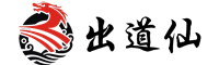 出道仙網|出馬仙網|弟馬仙網_立堂口,算卦,破關,聚財,風水,轉運,姻緣,合婚,企業風水,家庭風水,嬰靈超度,還陰債處理,陰宅,開業/婚姻擇日,免費算命