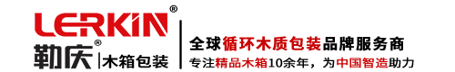 木箱|木箱包裝|木托盤-勒慶上海蘇州出口包裝木箱廠家