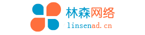 東營(yíng)網(wǎng)站建設(shè)|微信小程序APP軟件制作開(kāi)發(fā)|東營(yíng)林森網(wǎng)絡(luò)網(wǎng)頁(yè)設(shè)計(jì)公司