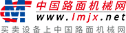 中國(guó)路面機(jī)械網(wǎng)手機(jī)門戶-工程機(jī)械網(wǎng)-工程機(jī)械買賣平臺(tái)-工程機(jī)械專業(yè)導(dǎo)購(gòu)