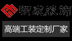 鄭州工作服定做-鄭州工裝定制-定制工裝廠家-職業(yè)裝定制-鄭州工作服廠家（河南明成服飾）
