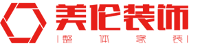 廣西裝飾_廣西裝修公司_廣西家裝公司_美倫裝飾官網