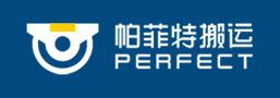 專業制造電動搬運車-電動平車-軌道平車-低壓軌道平車-蓄軌道平車廠家-河南帕菲特搬運設備有限公司
