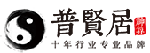 生辰八字算命_周易八字起名_婚姻測算測試打分 - 普賢居算命網