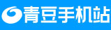 手機游戲下載,手機應用下載,安卓游戲下載 - 青豆軟件園手機站