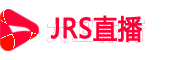 瀚正直播-NBA直播,JRS直播吧,jrs直播(無插件)
