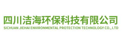 四川袋籠生產廠家-成都除塵袋廠家-重慶除塵布袋龍骨生產廠家-四川潔海環保科技有限公司