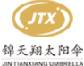 錦天翔傘業(yè) - 戶外傘_遮陽(yáng)傘_羅馬傘_四柱篷_戶外帳篷_茅草篷_雨棚定制_批發(fā)直接源頭廠家