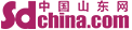 手機中國山東網_山東外宣綜合門戶_山東無線門戶