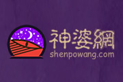 【神婆網(wǎng)】星座運勢/最星座/美國神婆星座網(wǎng)